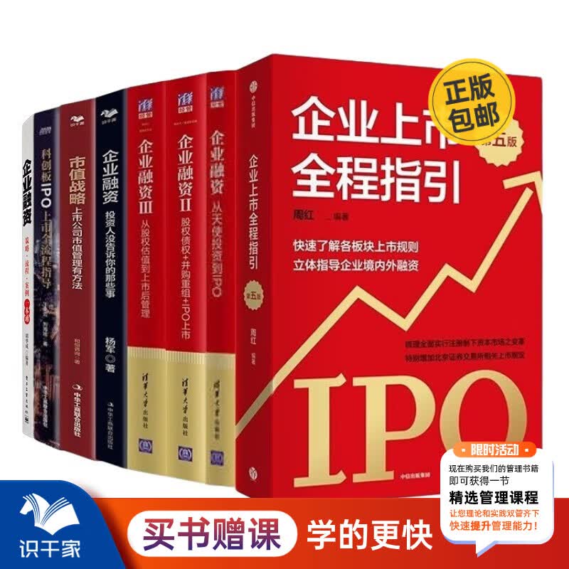 并购重组市值管理(并购重组后能涨多少)抚州市